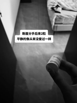 失去你是一件想想就掉眼泪的事‘’#情绪 #分手 #情感 #断崖式分手