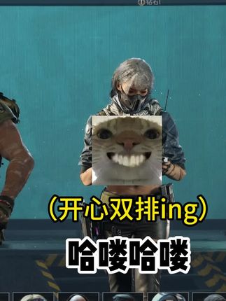 虽然是对手...但你还不赖嘛#三角洲行动 #三角洲护航 #杰驰电竞