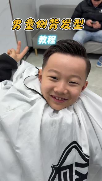 想学习美发技术需要大量真人实操才能学得会,关注老师让你快速成为发型师#剪发教程 #男童发型 #美发培训