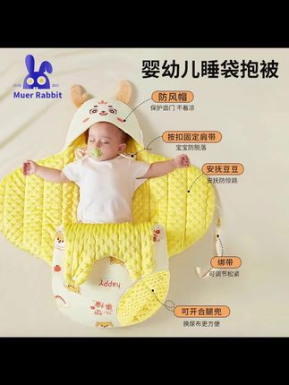 过来人告诉你,一定要给宝宝准备一个防惊跳睡袋,可以替代传统包被,防止宝宝惊跳反应。#宝妈推荐 #包被 #婴儿抱被 #防惊跳抱被 #幼儿包被