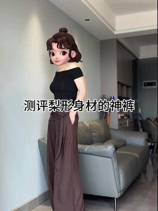 梨形身材的姐妹有福了,救命神裤啊 #梨形身材怎么穿出氛围感 #梨形身材穿搭 #百搭神裤 #这么穿显瘦20斤