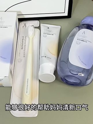 孕5周有 #胎心胎芽 就不能用普通含氟牙膏了,袋鼠妈妈孕妇 #牙膏 是为孕妈搭配的,它不含氟、淡淡的果香味,适合孕期牙齿敏感刷牙容易孕反的姐妹,孕妈妈放心用。#孕期囤货 #牙膏推荐