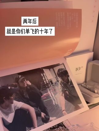 当时只道是寻常 直到我开始回忆它#TFBOYS