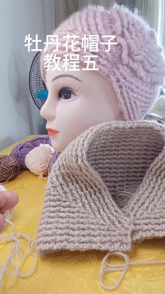 六一钩织!分享牡丹花帽子教程#我的手工作品