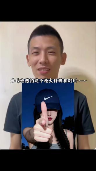 Oi 相对 那就针锋相对 枪火经典站位ai口令 针锋相对写真教程 oi相对ai指令 针锋相对ai指令教程 oi相对那就针锋相对 oi针锋相对 枪火经典站位图片 针锋相对ai指令 针锋相对豆包指令 针锋相对拍照豆包ai指令 针锋相对创意玩法 针锋相对制作方法 相对那就针锋相对ai合成指令 相对那就针锋相对拍照姿势 枪火经典站位ai口令男 针锋相对ai指令男 针锋相对特效ai指令一键教程 针锋相对制作口令 针锋相对写真制作教程 山顶炫酷风写真教程 山顶针锋相对写真 针锋相对姿势照 针锋相对登山照 针锋相对老舅 针锋相对文案 针锋相对照片 针锋相对ai 针锋相对歌曲 针锋相对ai海报 针锋相对背景ai指令 枪火经典站位ai 针锋相对ai指令男 枪火ai豆包指令男 oi相对那就针锋相对制作 oi相对那就针锋相对文案 #小云雀AI #小云雀AI一键图片设计#Oi相对那就针锋相对#枪火经典站位ai口令#相对那就针锋相对 枪火站位ai口令 枪火ai豆包指令 枪火经典站位图片制作 针锋相对ai指令 枪火经典站位 ai指令