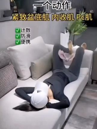 #好东西一起分享 #很好用的 #每天用的话效果非常好
