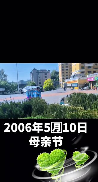 祝福全天下的母亲节快乐