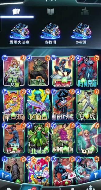 S17第二周新卡卡组推荐