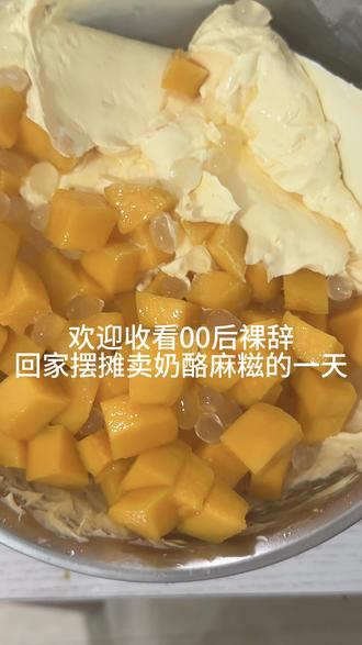 在贺州学院出摊的一天(上集)#塔塔麻糍 #糯叽叽美食 #同城#地摊创业 #贺州