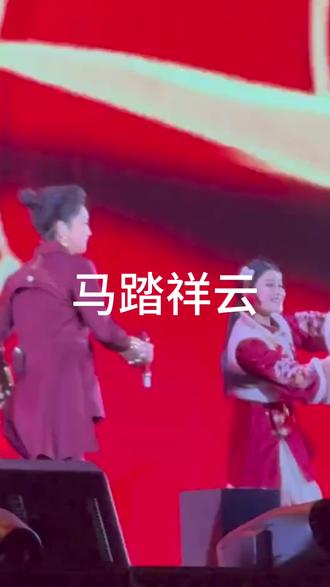 《马踏祥云》新年祝福歌曲,祝福所有人新的一年,愿您:一马当先领风发,马上添财福满家。青云踏马前程阔,福至心田润岁华。
幸福加马力,鸿运正当头;马跃千程顺,亨通步步高。待看上岸风光好,福马迎新天地宽。岁岁兴旺春常在,马到成功笑开颜。#祝福我们伟大的祖国繁荣昌盛国泰民安