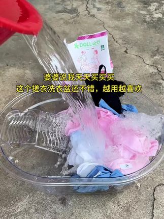 自从入手这个自带搓衣板的洗衣盆,洗衣服,特别是洗大人小孩内衣内裤真的是太方便了!加厚的材质,结实耐用#超便宜超划算#搓衣板洗衣盆#洗衣盆带搓衣板一体盆 #自用好物分享...