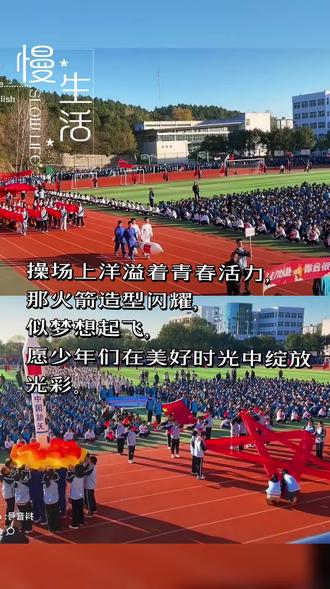 桐城二中2025年的运动会,小朋友们棒棒哒