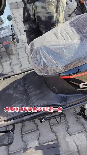 阿荣旗大陽电动车总代理,赤兔550T最新到货外卖款专用车,升级版第一台走起,欢迎阿荣旗外卖骑手来店选车!#我的外卖电动车 #外卖小哥专用电动车 #电动车