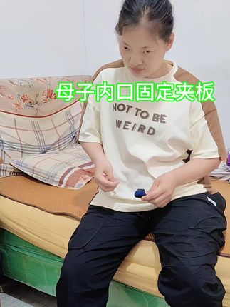 #创作灵感 #拇指内扣固定夹板