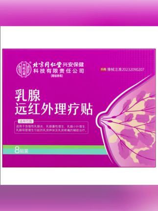 #女生好物 #好东西一起分享 #大数据推荐给有需要的人