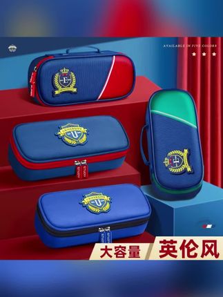 英伦风男孩子笔袋小学生笔袋文具盒大容量笔袋男童方形笔袋#英伦风笔袋 #笔袋 #小学生笔袋