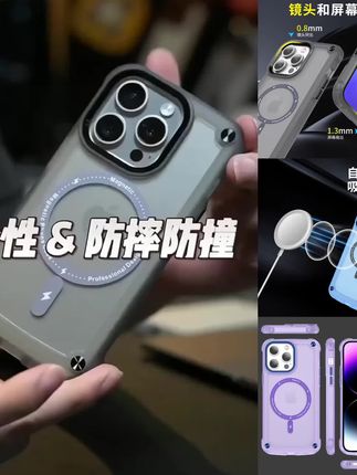 得葩四角防撞磨砂苹果17promax磁吸手机壳iPhone16个性防摔15/14