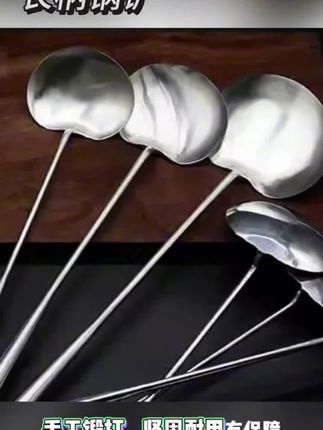 #长柄锅铲 #炒菜铲 #炒菜勺 #烹饪 #美食