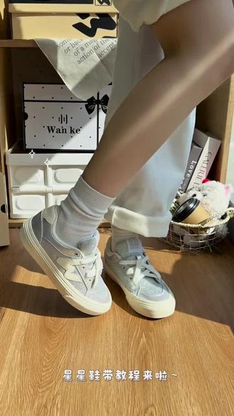 ⋆.⭒小白也能轻松get的星星鞋带✨
闪闪的银灰色搭配上星星鞋带blingbling!
一起学起来吧🤲🏻
#顽刻 #顽刻滑板鞋 #顽刻ollieskate #顽刻面包鞋 #顽刻种草计划 @抖音小助手 @DOU+小助手