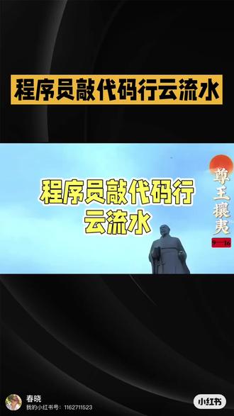 #知识分享 成语学习第60集“得心应手”#原创视频