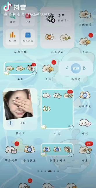 #还有这种操作 #多闪app #上热门🔥
第一次发情,不要喷谢谢🙏
如有什么问题,在评论区发表出来,会改进。谢谢