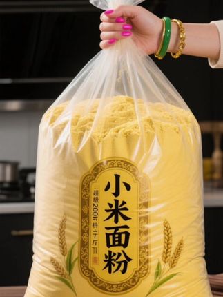 家人们!挖到宝了这个纯小米面粉粉质细到能透光那种!黄澄澄的看着就有食欲,蒸馒头发面快,烙饼自带谷物香,给娃做辅食也放心~平时吃惯了精面,换这个粗粮试试,口感扎实还健康,全家都爱!开袋就能闻到淡淡的米香,做法超多,随便做都好吃#粗粮#面食 #美食教程#在家做美食#小米面粉
