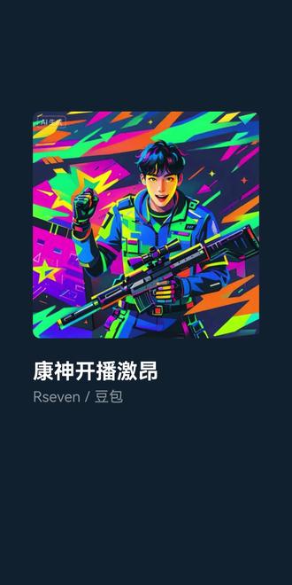 kskblzdjdwkzkblmpwzbyqslnzzyswplwzsbll#zmjjkk #cxy #懂你意思 #康康