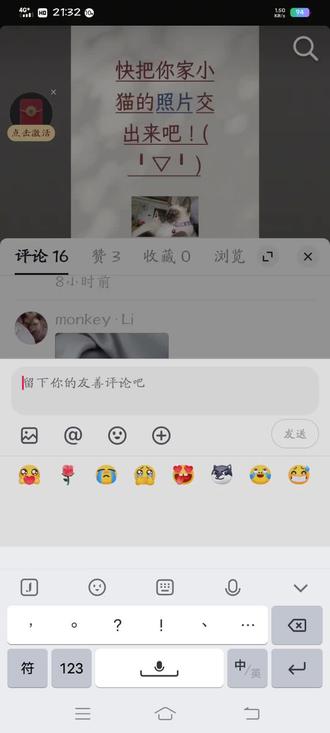 豆鬼,不信的可以去试一下