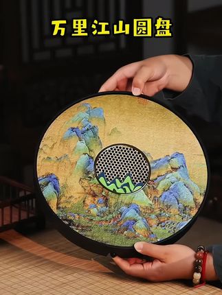 #茶盘 #千里江山圆形茶盘 #储排两用茶盘 #上热门 #召唤茶友 @DOU+小助手 @DOU+上热门