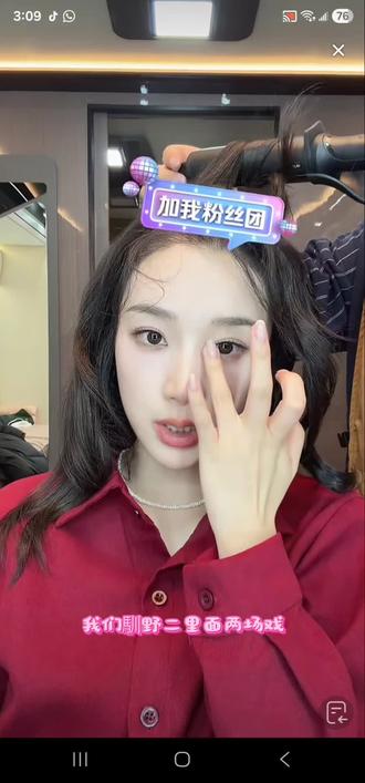 小亿熬夜看完《馴野2》,分享兩場動搖,糾結的片段。
#王小亿 @王小亿 #驯野2 #直播录屏分享 #苏梨 #我也熬夜看完了