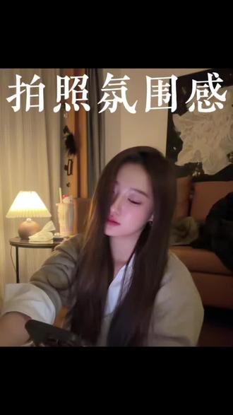 姐妹们快来抄作业#氛围感拍照