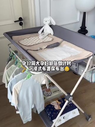 娃没生的时候觉得尿布台没必要,直到每天换十几个尿不湿的时候,才发现这老腰根本受不了,果然谁也逃不了真香定律尿布台,可太实用了~#尿布台置物架 #带娃好物 #婴儿置物架小推车 #护理台 #护理台推荐