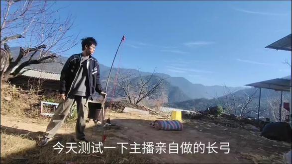 测试纯手工长弓#弓箭 #手工