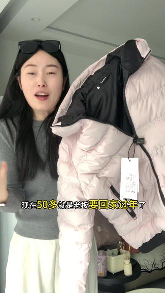 啊啊才50多!!清仓太香啦!巨韩系好穿、再穿上好几个月也没问题😆😆#棉服 #棉服外套 #今天穿什么 #显瘦穿搭 #韩系穿搭