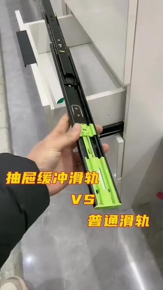 这个抽屉轨道滑轨真的太好用了!它是不锈钢加厚材质,三节轨设计带有缓冲阻尼,静音效果超棒。不管是橱柜还是键盘托,都能提供稳定顺畅的滑动支持,实用又可靠,赶紧试试吧!