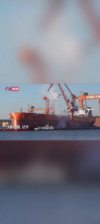 30.7万吨海上轮船下水交付#超级工程 #科普冷知识