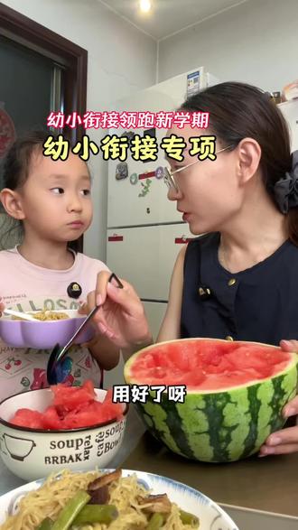 9月份上#大班 必备的四本书,用好了呀,比报班强多了#幼小衔接 #幼小衔接学习计划 #幼儿园大班
