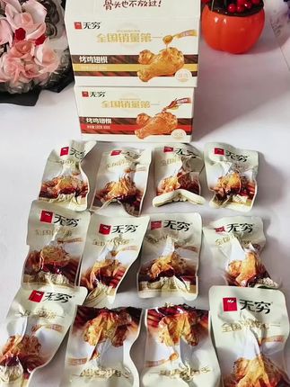 无穷烤鸡翅根 #好吃不贵经济实惠 #舌尖上的味道特色美食 #烤鸡翅根