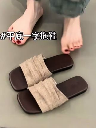 #拖鞋女款ins风 #拖鞋女 #好穿不累脚 #外穿亚麻拖鞋