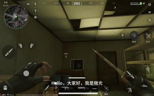 我发现了零号大坝隐藏出货点了吗?