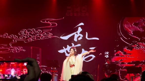 2025.12.20祥嘞嘞“青衫如故”专场演唱会南京站嘉宾-平生不晚
乱世书-平生不晚
#祥嘞嘞演唱会 #祥嘞嘞 #平生不晚 #乱世书 #霸王烧鸡