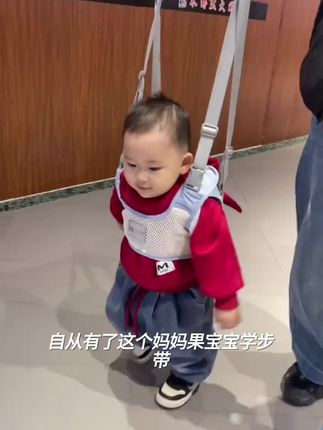妈妈果宝宝学步带防勒婴幼儿童透气学走路站立防摔神器婴儿牵引绳#宝宝学步带