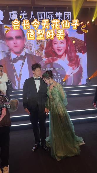 掩盖不了的美丽和幸福#虞美人于文红#女性力量 #变美变瘦变好看 #爱情来了 #变美