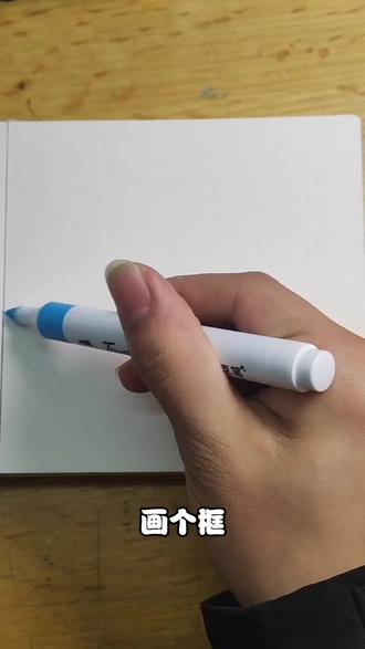 30秒画治愈风景画!#创作者中心 #创作灵感 #创意画 #想画就画#画画