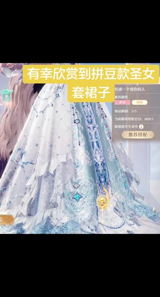 还莫名有点好看呢#无限暖暖 #无限暖暖九色万相生