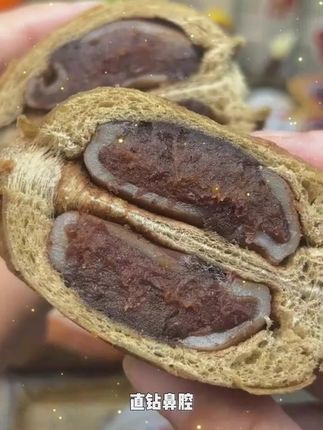 外层可可微苦,中间雪媚娘软糯拉丝,红豆沙芯冰凉丝滑…早餐吃出幸福感核爆!#面包 #早餐吃什么 #零食推荐 #早餐