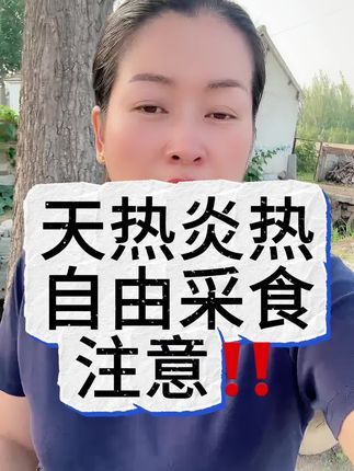 #养猪人#脱霉剂#法国司霉坦