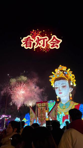 惠州出发2h!带娃在海边闯入“赛博神话” #2026陆丰上海外滩灯会 #我在陆丰上海外滩过大年 #请到广东过大年 #来南方过冬 #陆丰上海外滩