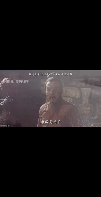 七载对峙,是棋逢对手,更是千古知音。