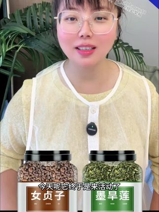 #手工挑选女贞子旱莲草 #墨旱莲 #女贞子墨旱莲